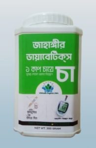 জাহাঙ্গীর ডায়াবেটিস চা